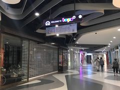 -白沙浮娱乐广场