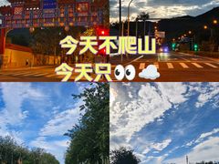 -八大处公园