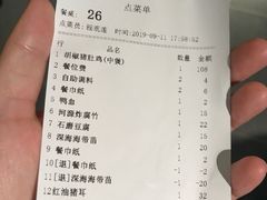 账单-顺德公广东猪肚鸡·煲仔饭(白石洲店)