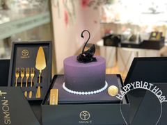 -西檬树SIMON·T轻奢蛋糕(大东方Max店)