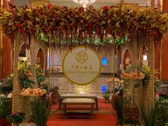 -北京中国大饭店