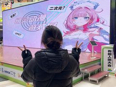 -栖乐荟购物广场