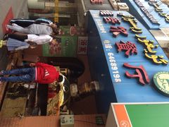 门面-维吾尔餐厅(宜山路店)