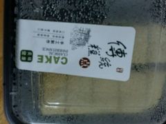 -天泽祥·鼓楼馒头(鼓楼店)
