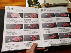 -肉魁屋·烧肉·烧鸟·酒场(高新店)