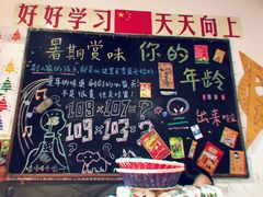 -咱们那时候