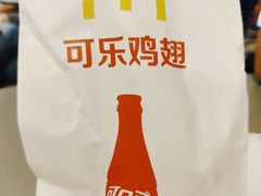 -麦当劳(徐州云龙万达店)