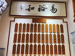 -易裕和·长沙米粉(友谊路店)