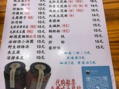 -袁家豆腐