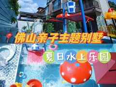 -美的鹭湖森林度假区