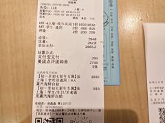 -亚马逊蒸汽活海鲜自助(LCM置汇旭辉广场店)