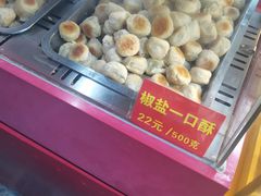 -宋记饼家(石门二路店)