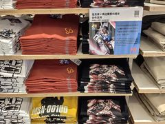 -优衣库(苏州圆融时代广场店)