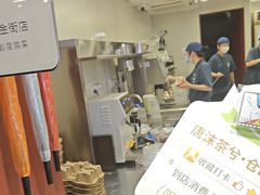 -唐沫茶兮(仓山万达金街店)