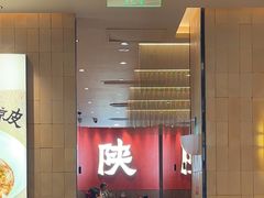 -大师兄·西北小馆(北站缤果空间店)