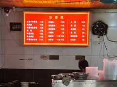 -二中酸辣汤(无锡梁溪区店)