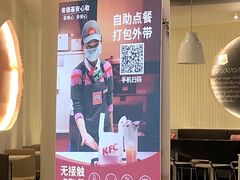 -肯德基(大剧院店)
