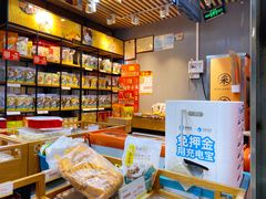 -粒上皇(维多利亚广场店)