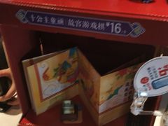 -麦当劳(江湾镇店)