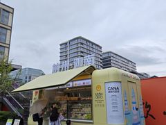 -迦南(杭州东站万象汇店)