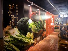 -凤凰汇购物中心