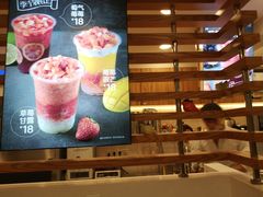 -7分甜(观前碧凤坊店)