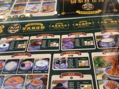 -广信牛奶甜品世家(台东店)