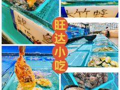 -旺达·福州菜(正大广场店)