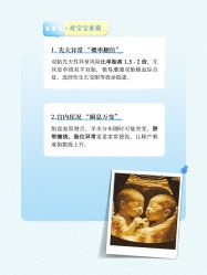 点击看大图 -杭州贝瑞斯美华妇儿医院·早孕·产检·儿科