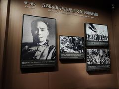 -中共一大纪念馆