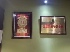 -戈拿旺巴西烤肉(崇文门店)
