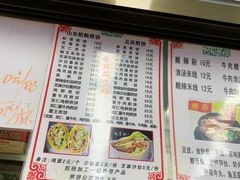 菜单-山东傻大粗粮煎饼(牛街店)