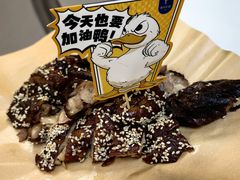 -眉州东坡(亚运村店)