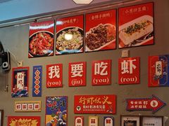 -吴记口味馆