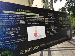 -海兰云天度假区温泉