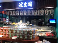 -武汉冠生園(吉庆街店)