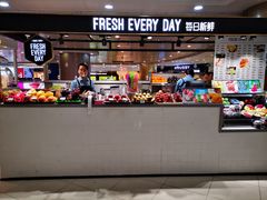 门面-每日新鲜水果吧(南京东路店)