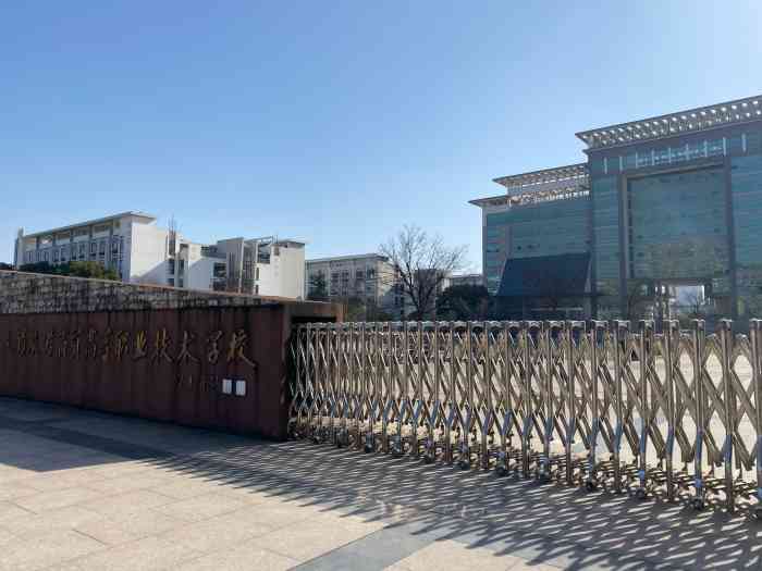 旅游商贸职业学校 大众点评