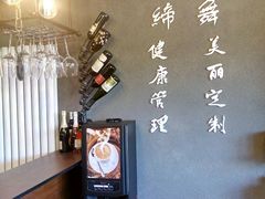 -津乐园(宜白路店)