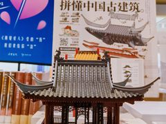-朵云书院·广富林店