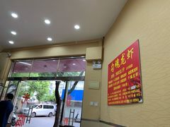 -龙虾奇迹(大华三路店)
