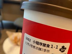 -Tims天好咖啡·贝果(雁展路万象天地店)