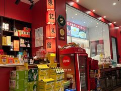 -陈记菜馆·非遗淮扬菜(东关街教场店)