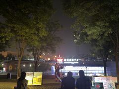 -新奥购物中心