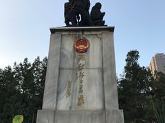 景点-文瀛公园