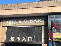 -星光城