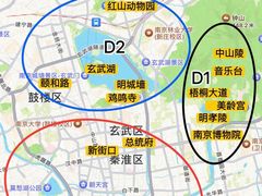 -曙光薇酒店(南京夫子庙老门东店)