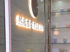 -筋骨堂热敷推拿按摩(招商花园城店)