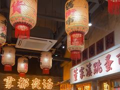 -旧街市鲜货老火锅(大光路店)