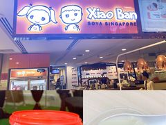 -老伴豆花(麦士威熟食中心店)